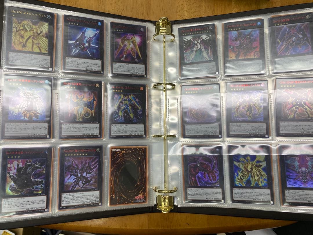 遊戯王　ナンバーズコンプリートファイル