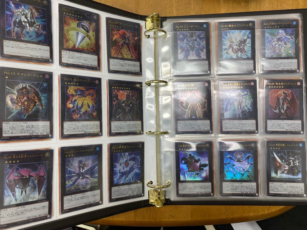 遊戯王　ナンバーズコンプリートファイル