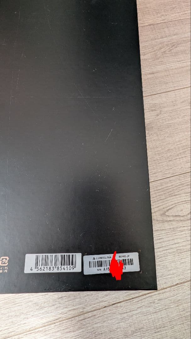 Bioprogrammingリュミエリーナ レプロナイザー 4D Plus外箱も