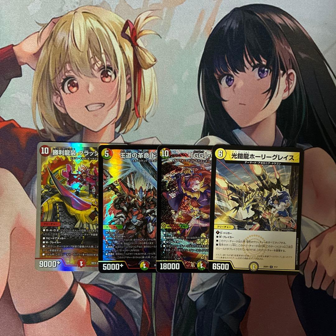 ガイアッシュ覇道 デッキ ＋調整パーツ