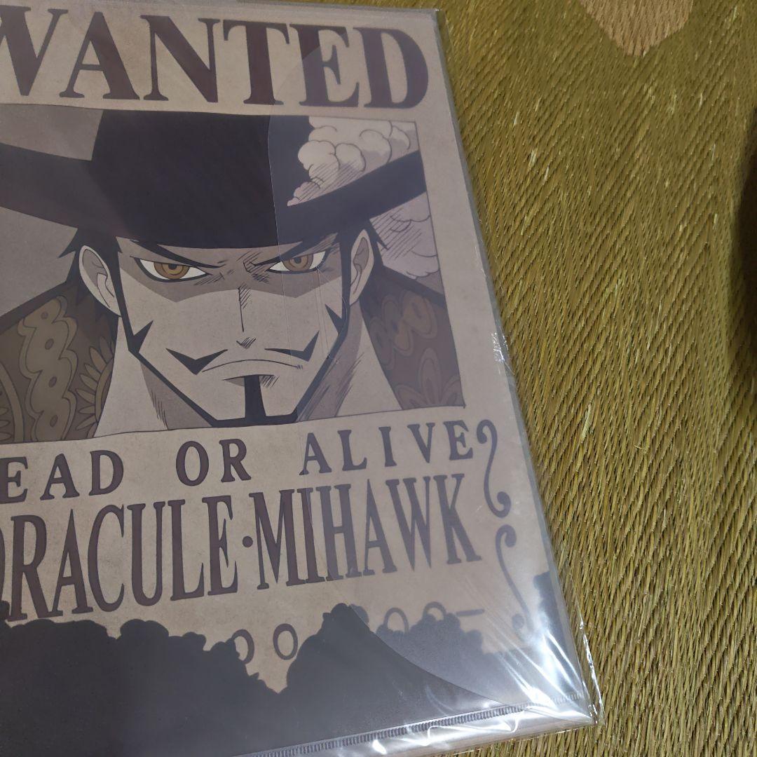 ワンピース 海軍発行 公式手配書 王下七武海 ニコロビン 8枚セット