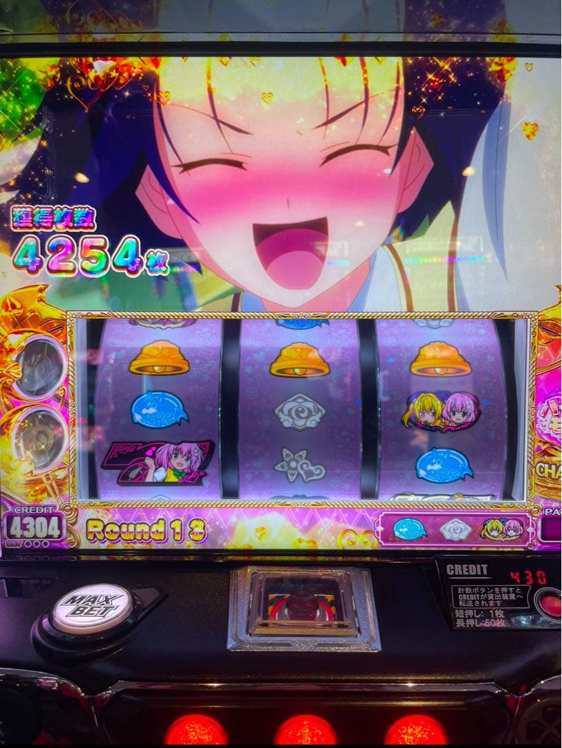 セール！スマスロ ToLOVEるダークネス ヤミパネル安心のユニット付