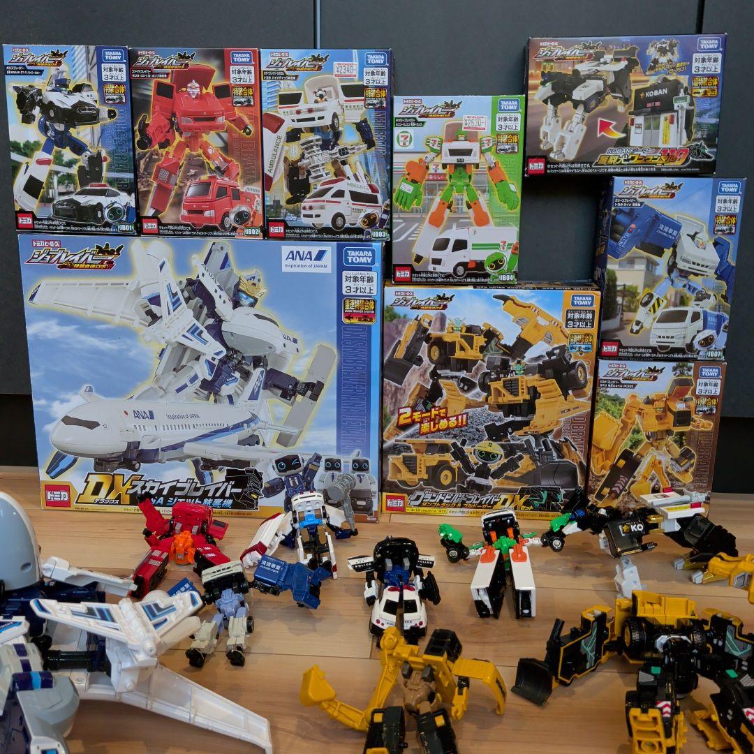 トミカヒーローズ　ジョブレイバー　9体　セット 変形ロボット