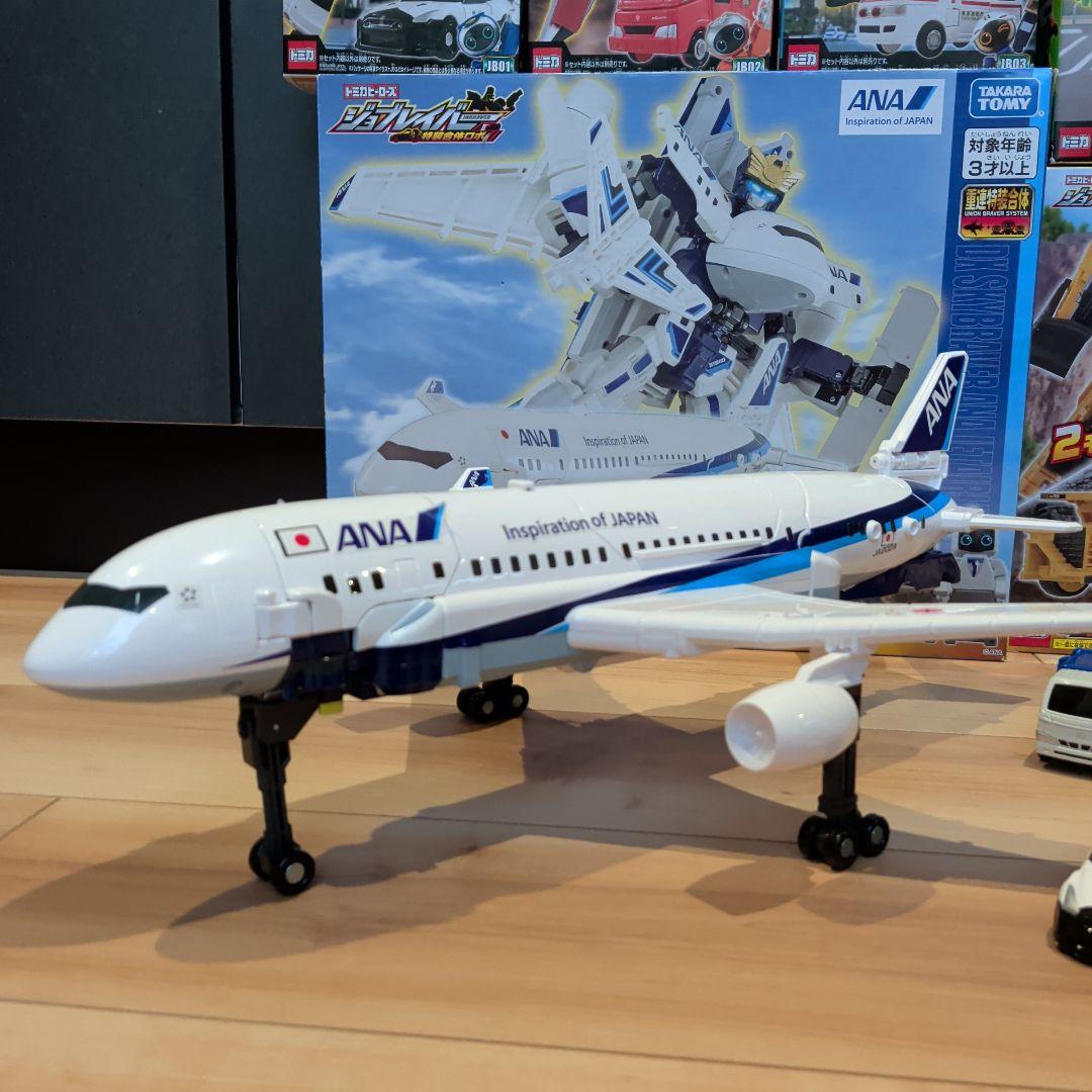 トミカヒーローズ　ジョブレイバー　9体　セット 変形ロボット