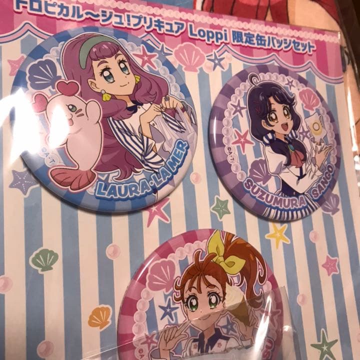 ✳️トロピカル〜ジュプリキュア Loppi ローソン グッズセット