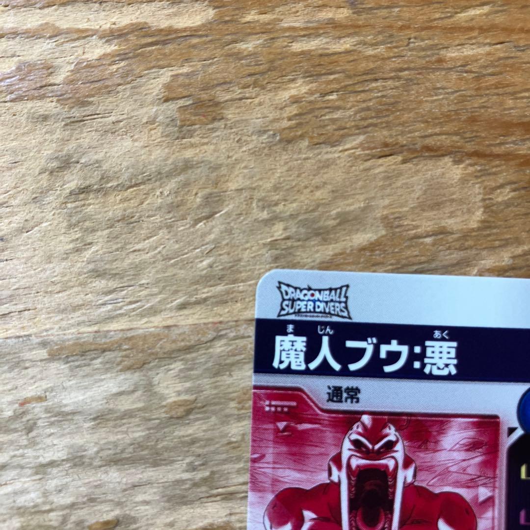 sdv6-066 魔人ブウ悪　パラレル