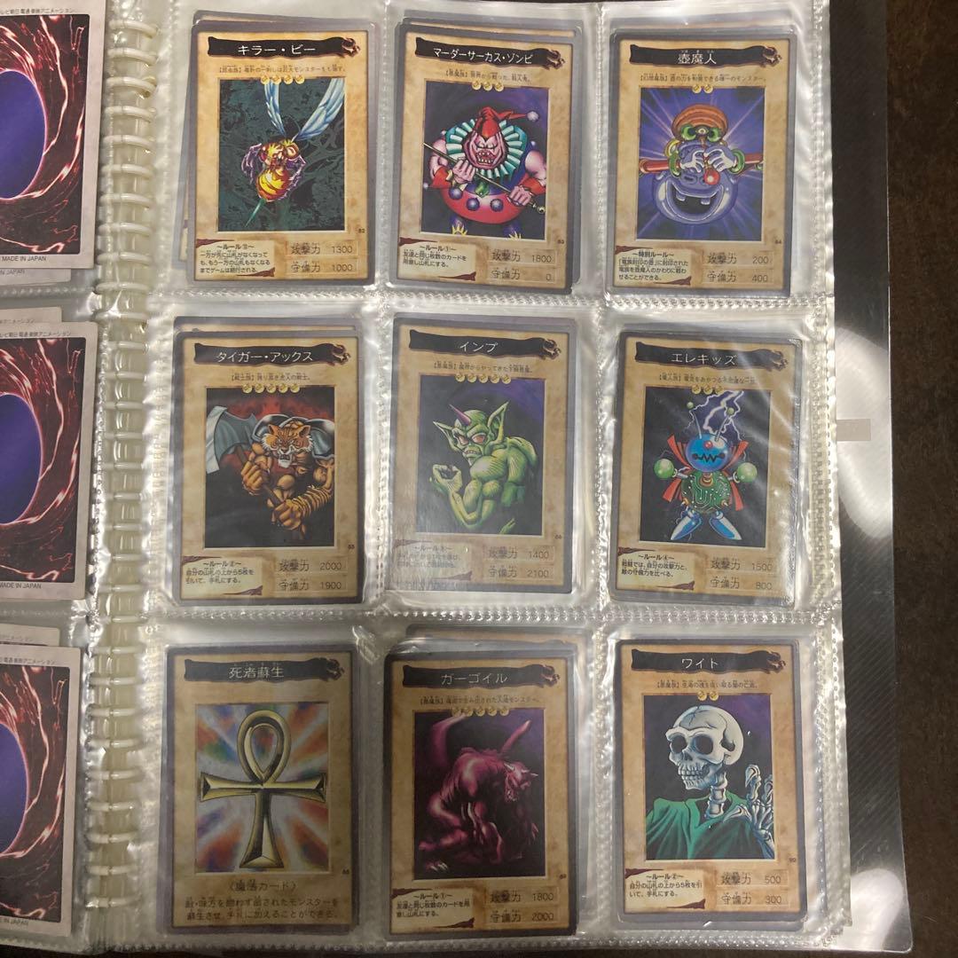 カードダス遊戯王カード