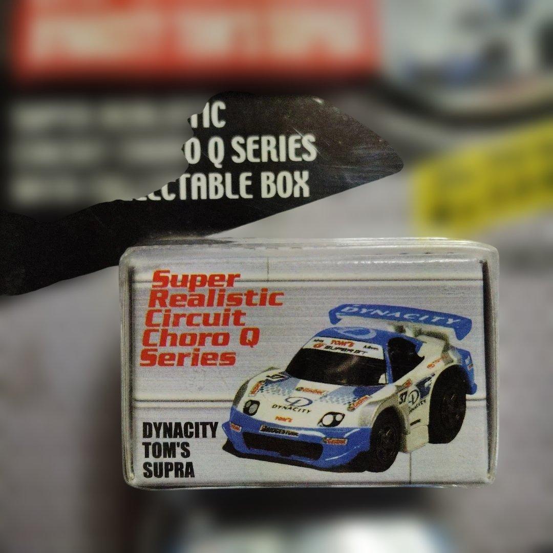 タカラ チョロＱ 超リアルサーキット ダイナシティ トムス スープラ 新品未使用