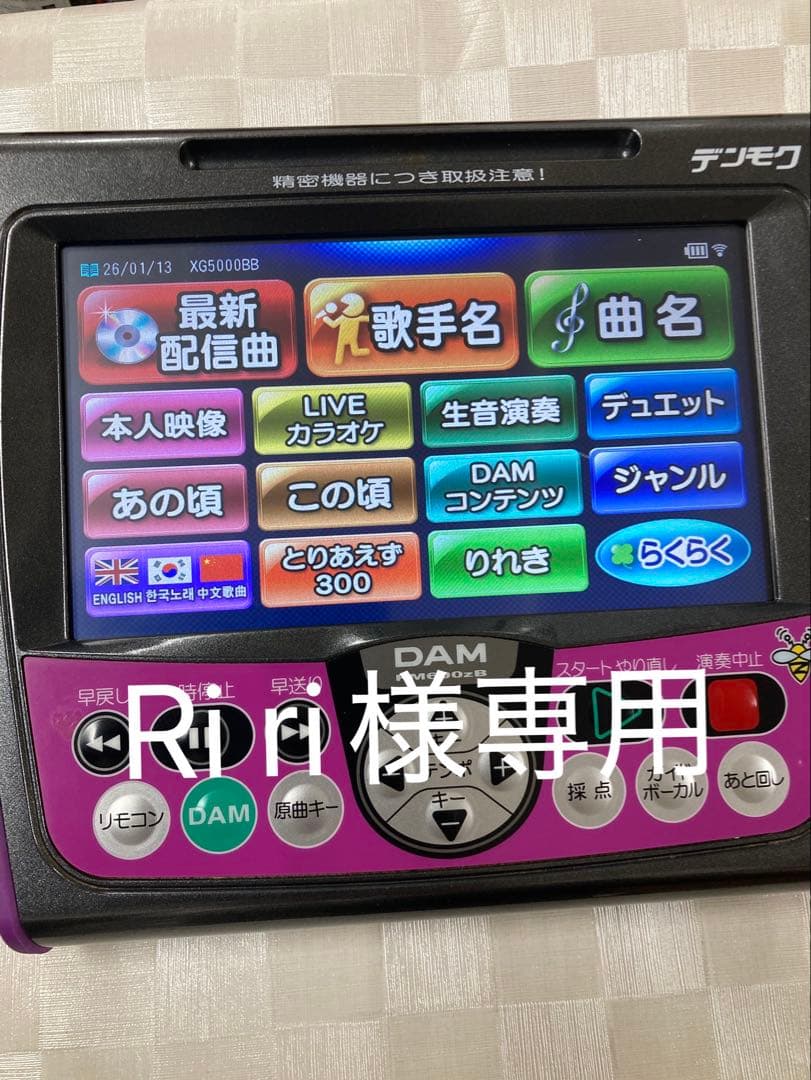 DAMデンモクPM600ZB - メルカリ