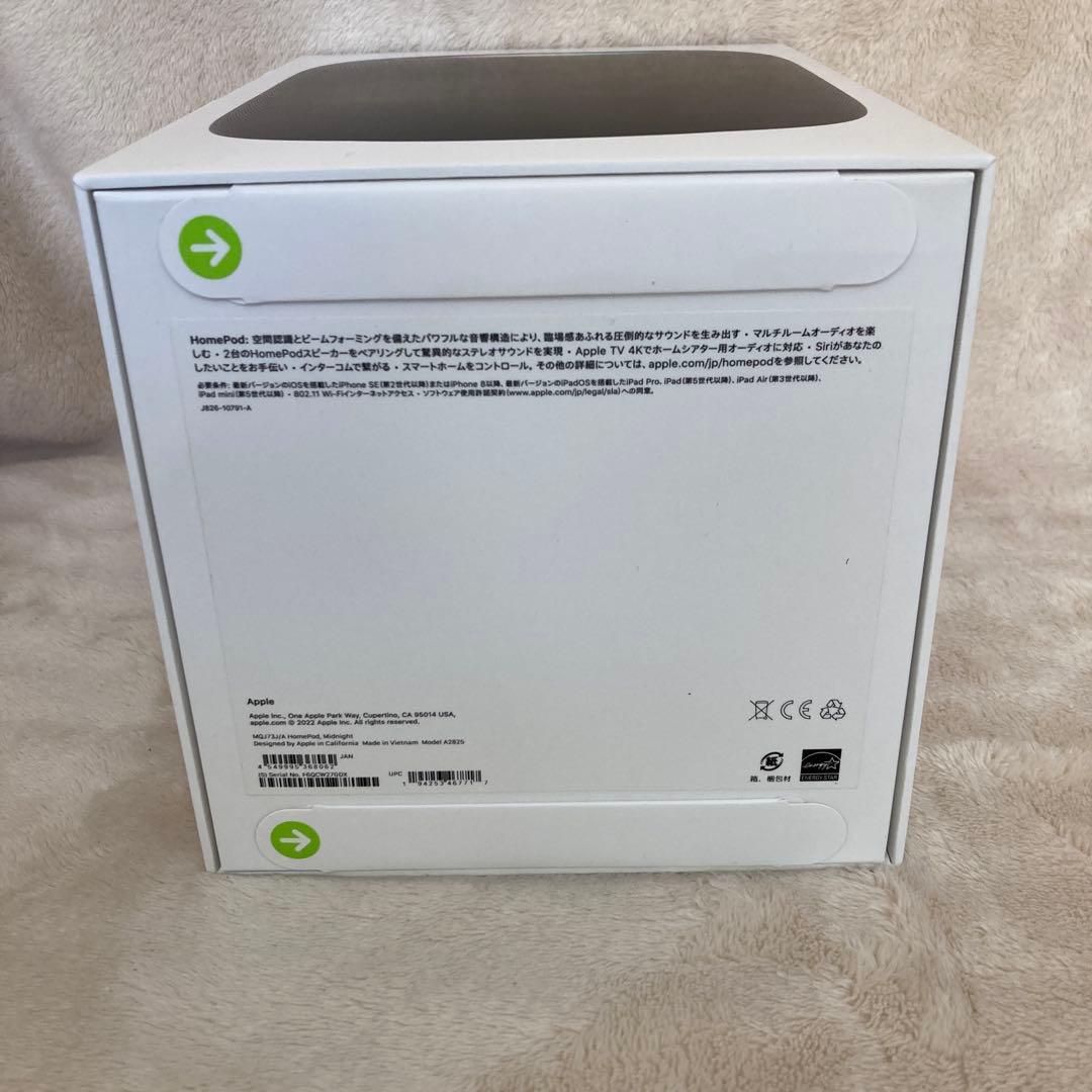 h*z様 未開封Apple HomePod 第二世代 MQJ73J/A A282 新品未