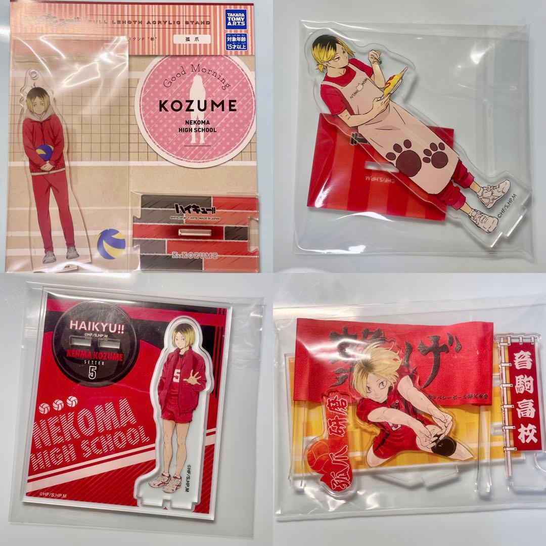 ハイキュー 孤爪研磨 アクスタ まとめ売り - メルカリ