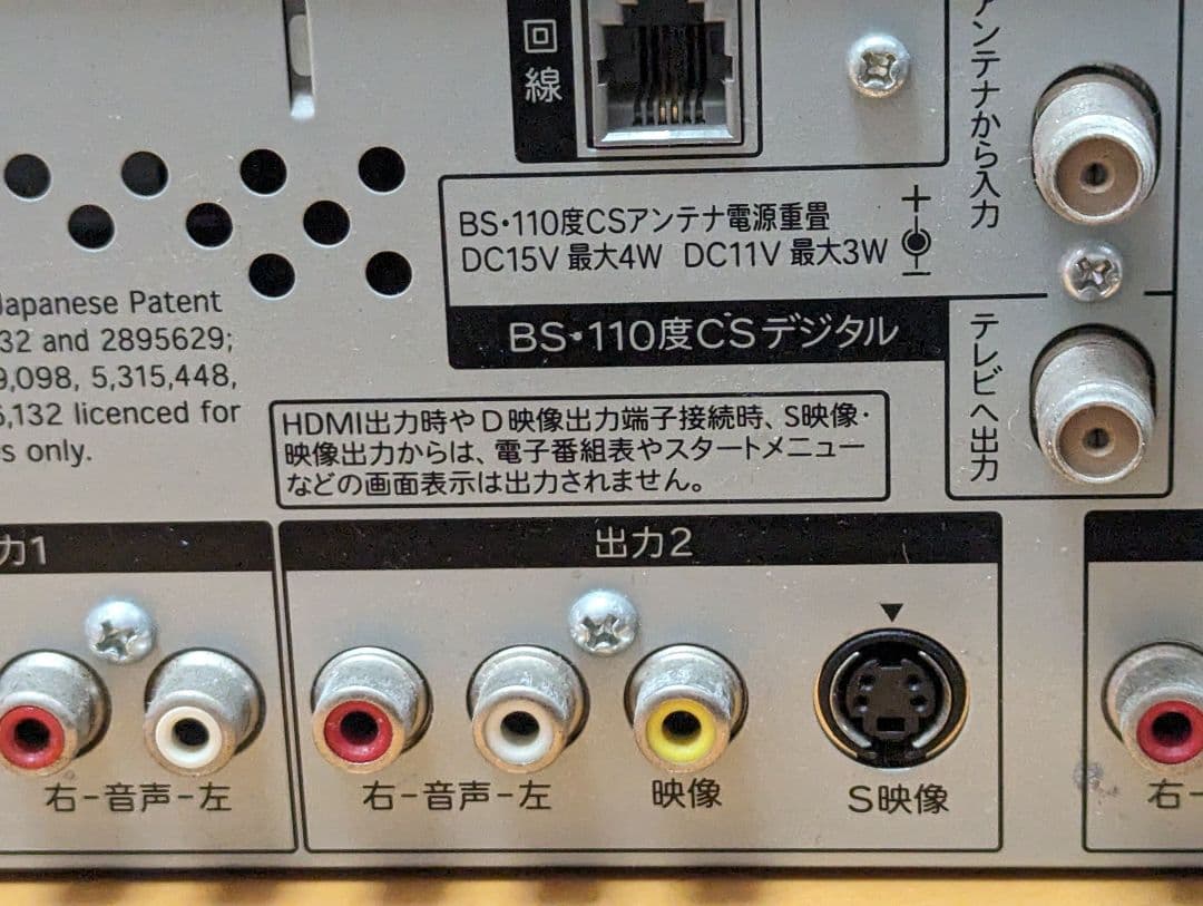 SHARP VHS一体型ビデオデッキ DVDレコーダー ダビング10 HDMI