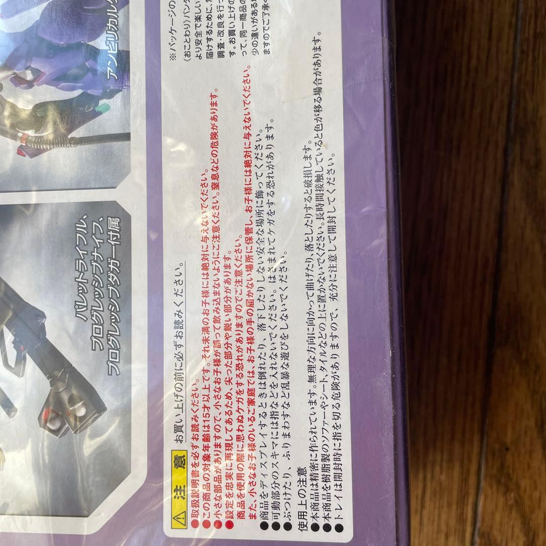 未開封　【初号機】エヴァンゲリオン　各関節可動、パーツ差し替え可能