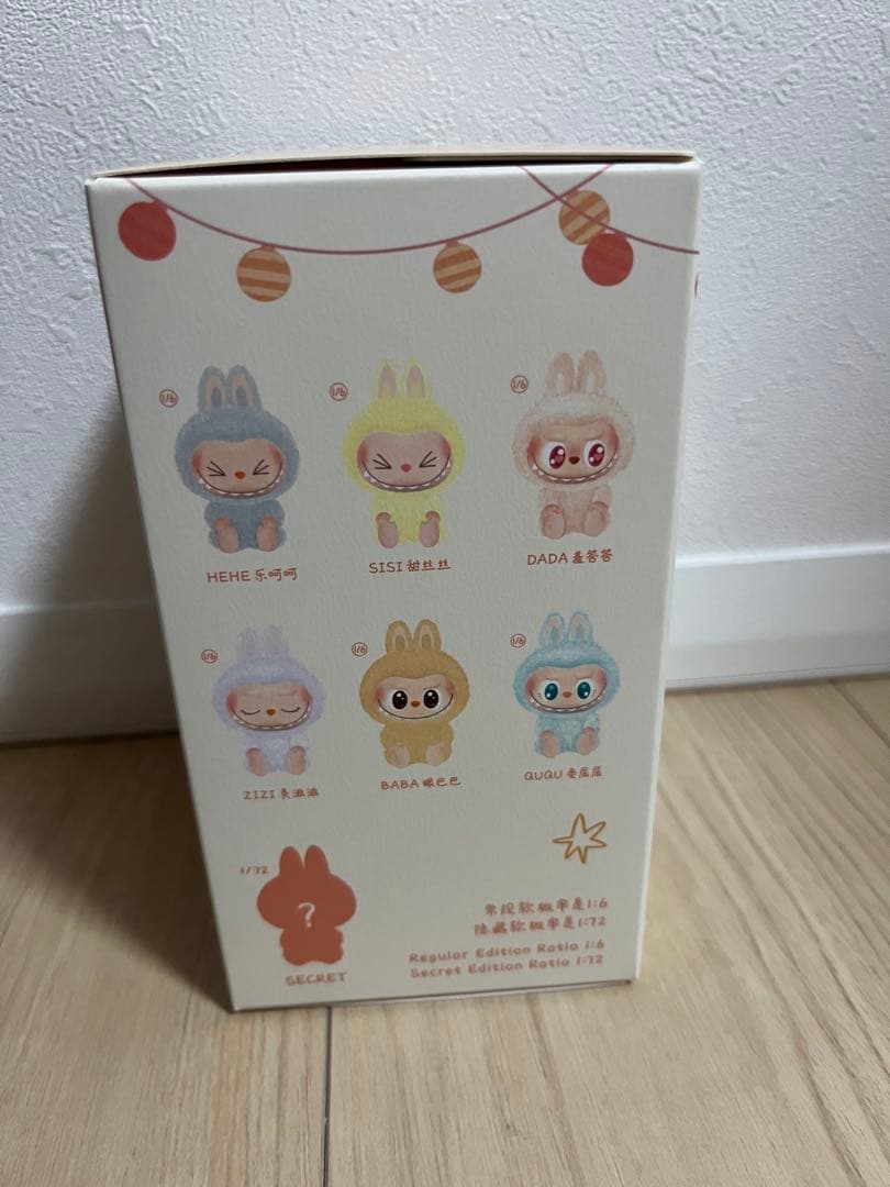 【新品】POP MART LABUBU Have A Seat 3点セット