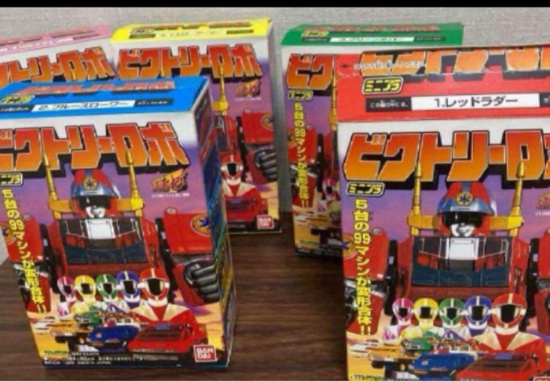 ミニプラ 救急戦隊ゴーゴーファイブ　ビクトリーロボ　当時品　未組み立て