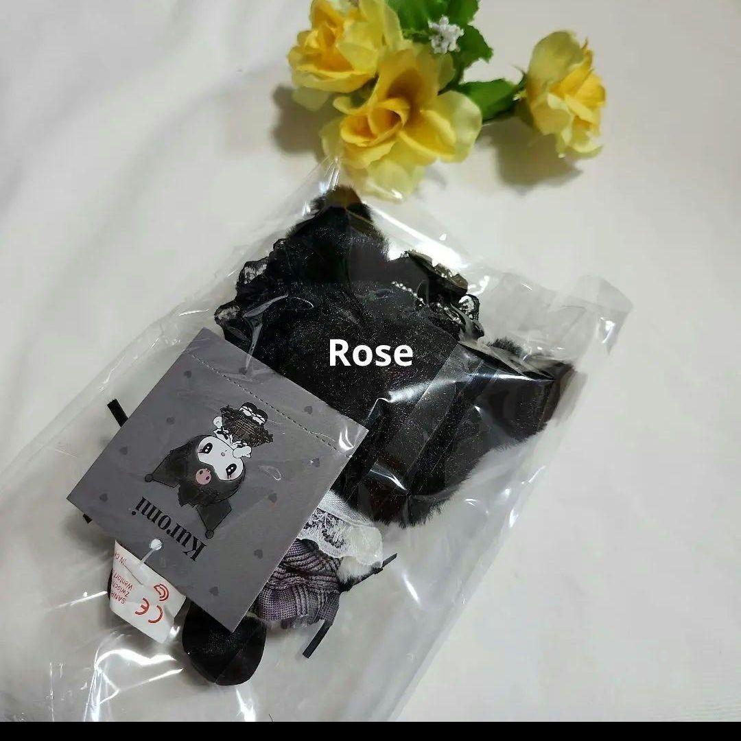 サンリオ　クロミ　マスコット サンリオショップ直営店購入品　レア品　入手困難品