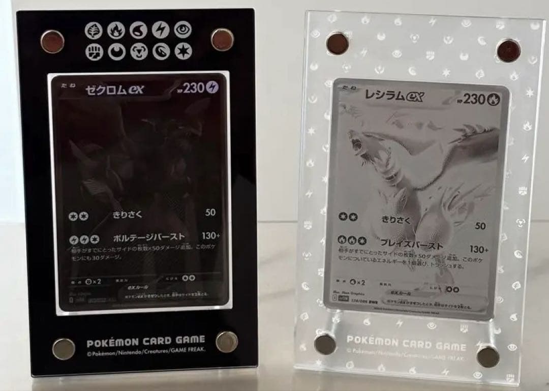 レシラムex BWR ゼクロムex BWR