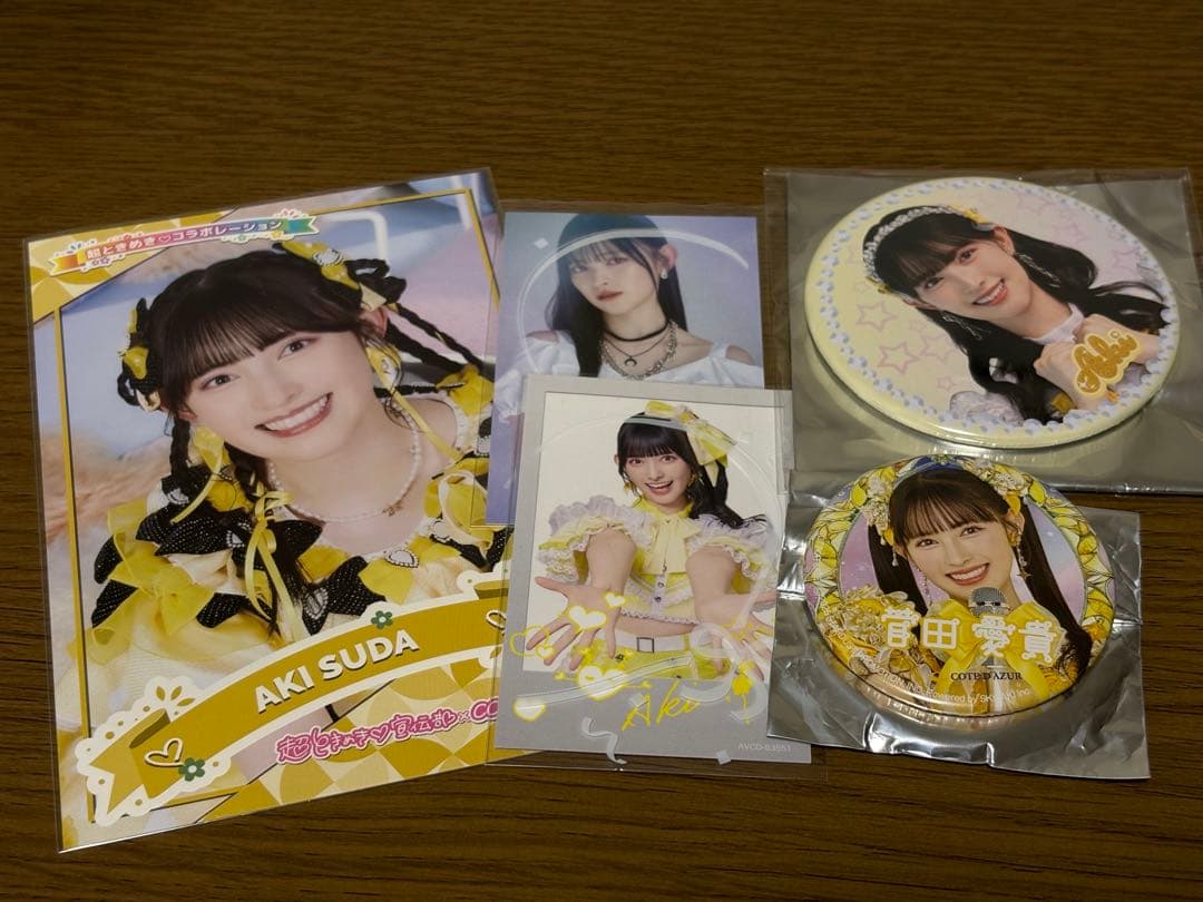 とき宣菅田愛貴あきちゃんグッズまとめ売り 超ときめき宣伝部