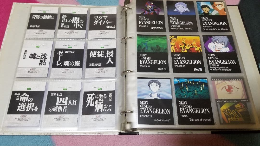 新世紀エヴァンゲリオン トレーディングカードアルバム+カードダス