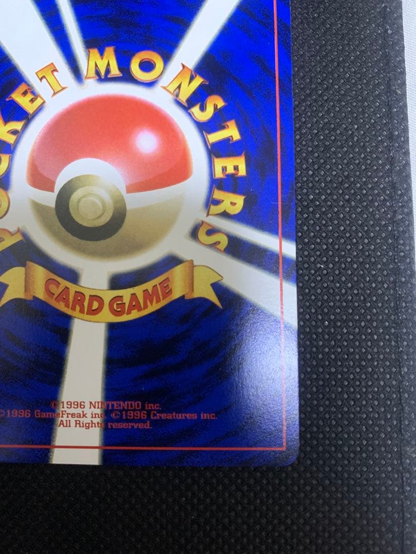 JRスタンプラリー　プロモカード　なみのりピカチュウ　富士山　旧裏