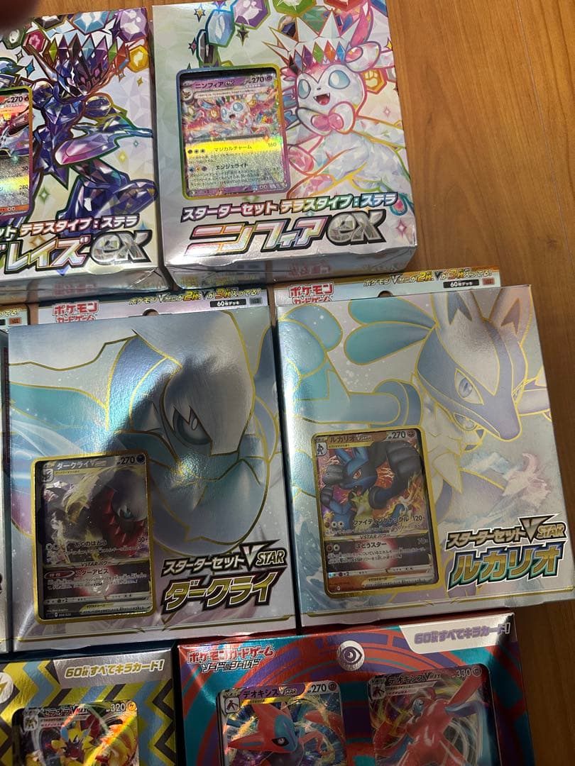 ポケモンカードゲーム スタートセット ピカチュウ まとめ売り