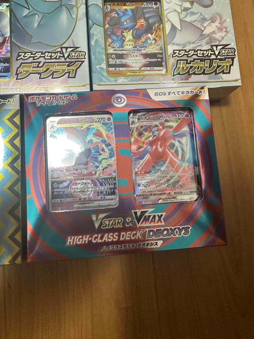 ポケモンカードゲーム スタートセット ピカチュウ まとめ売り