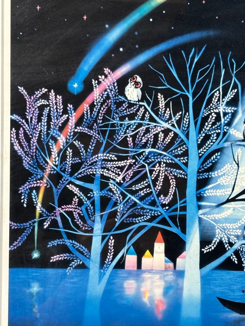 藤城清治 ふくろうの森 ダイヤモンドスクリーニング 281/800風景画 版画