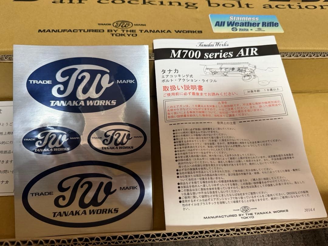 タナカエアーボルトアクション・M700 ステンレス オールウェザー26インチ