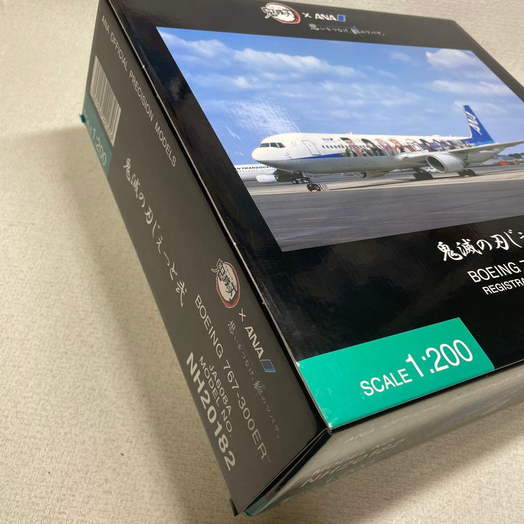 ANA鬼滅の刃 じぇっと弍Boeing 767-300ER 1:200