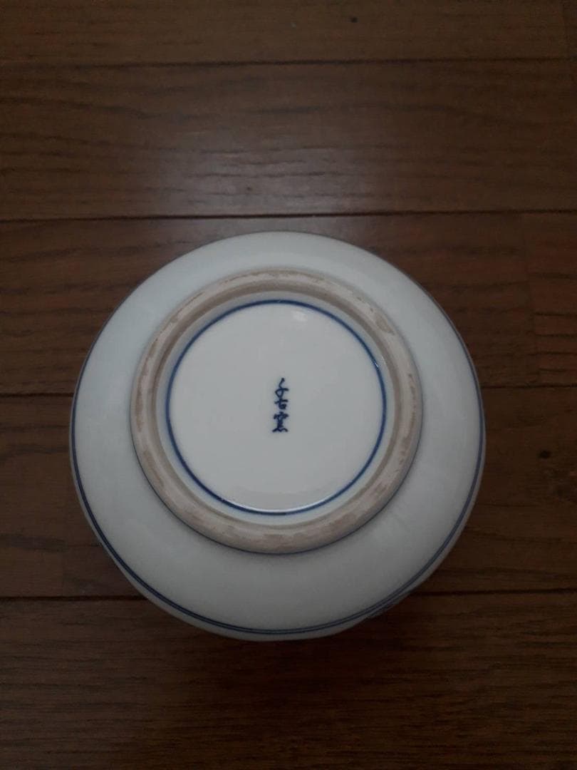 茶器/茶道具 子古窯 蓋置 水屋瓶