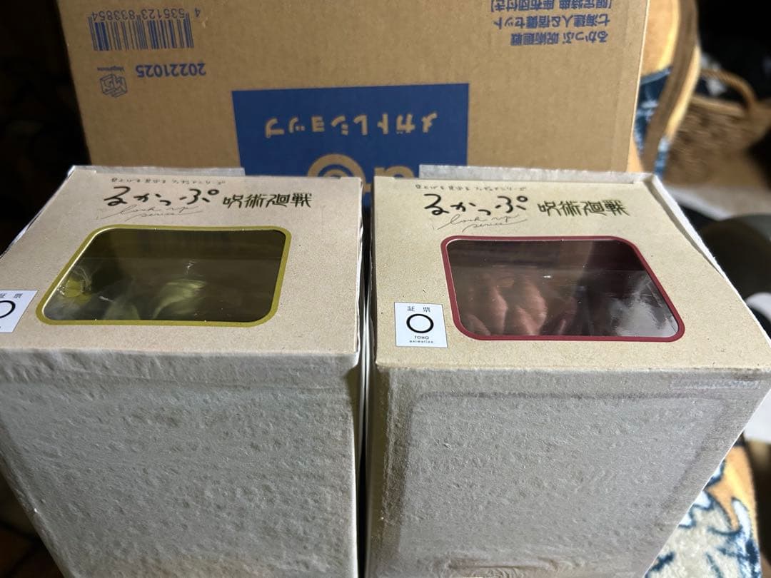 【新品未開封】　るかっぷ　呪術廻戦　七海&宿儺　限定版