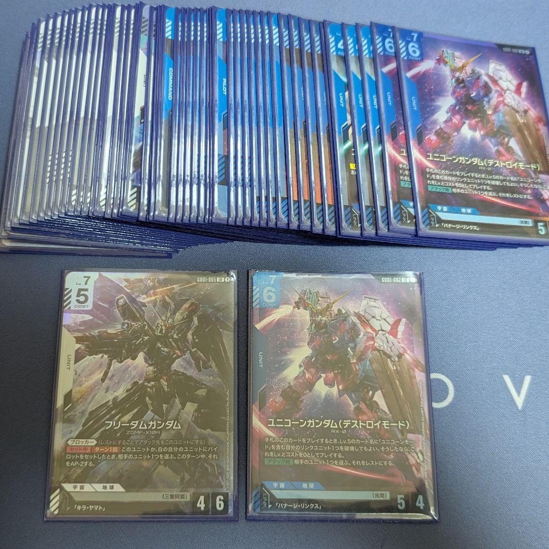 ガンダム アーセナルベース カガリR+ フリーダムガンダムLR他 ガンダム