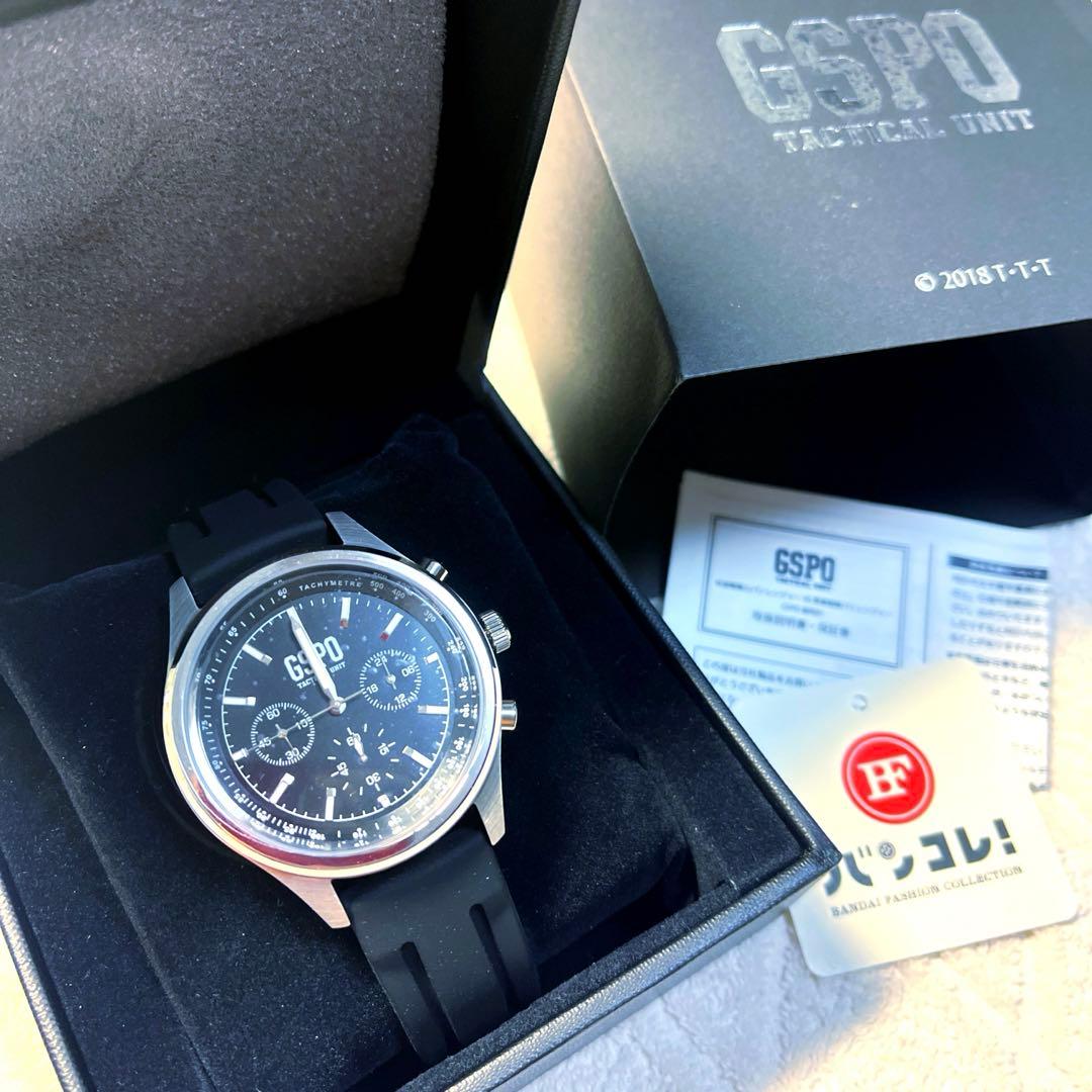 快盗戦隊ルパンレンジャーVS警察戦隊パトレンジャー GSPO腕時計
