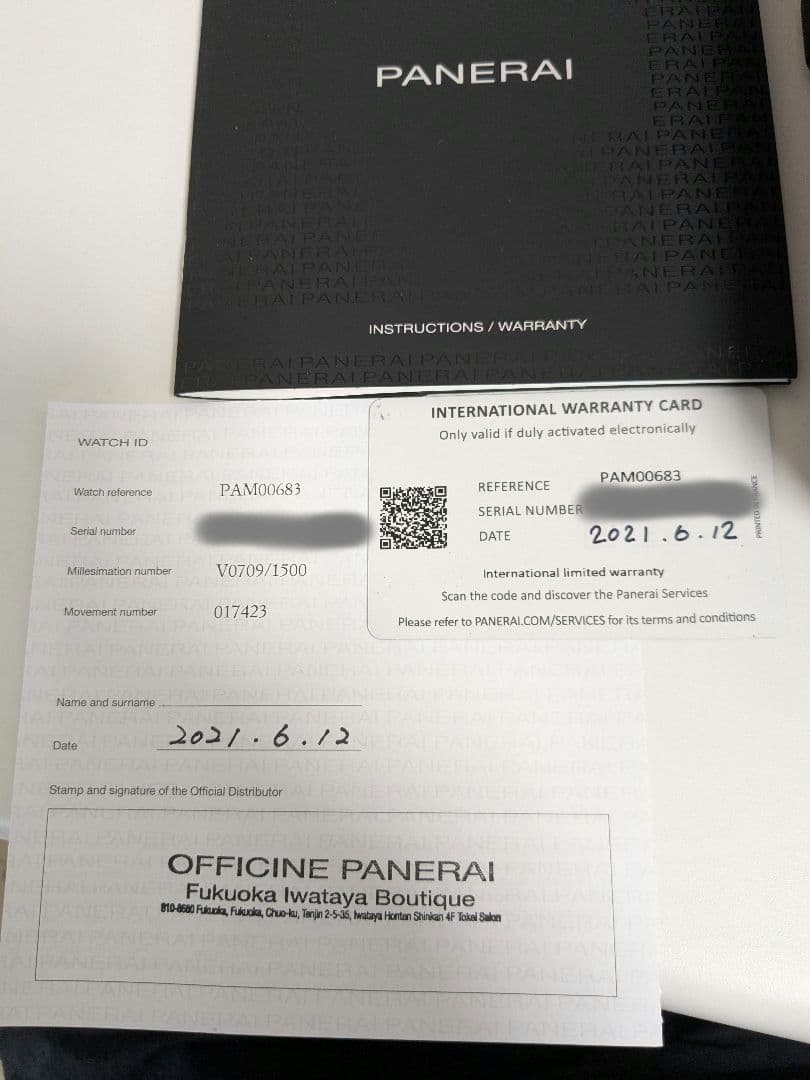 shoさん専用【国内正規店購入】パネライサブマーシブル 　PAM00683