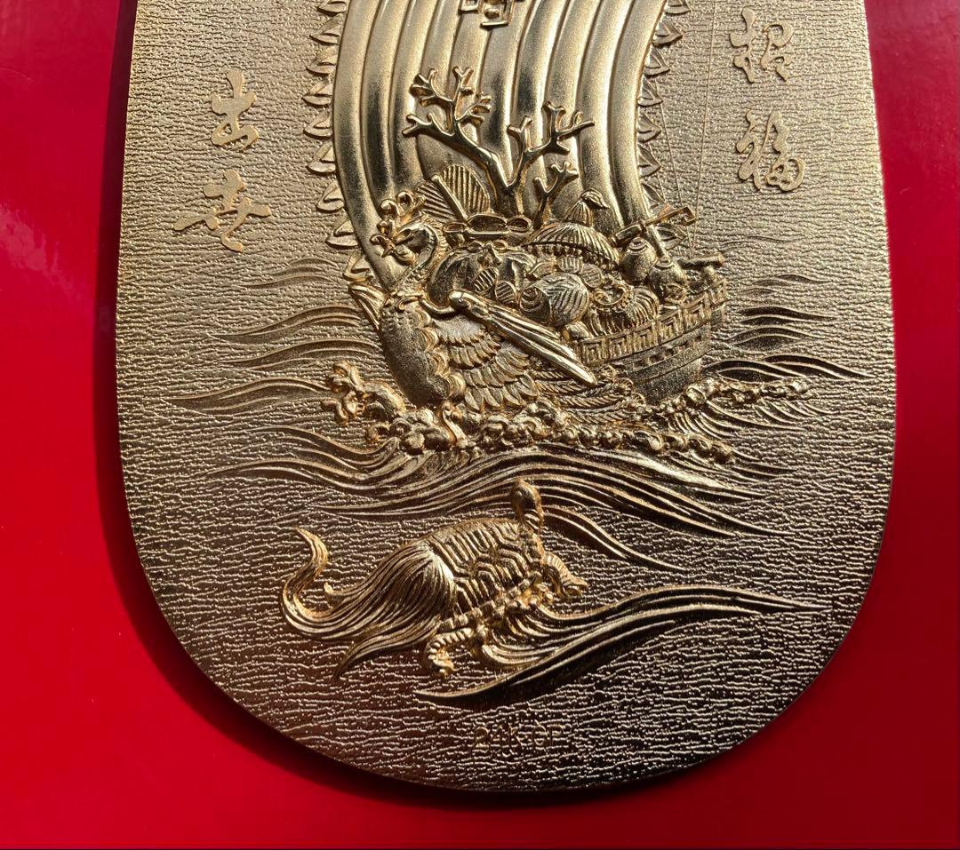 天正大判 招福 寿 出世 金運 24KGP金メッキレプリカ 鶴と亀 宝船