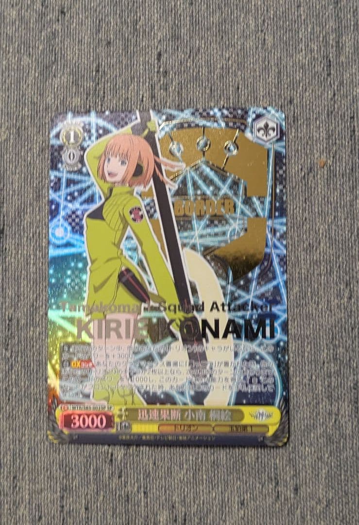 ヴァイス ワールドトリガー ワートリ WS 迅速果断 小南桐絵 SP - メルカリ