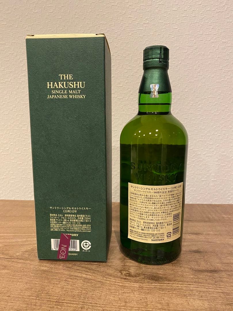 白州 12年 100周年 750ml 記念ラベル 箱付き Amazon.co.jp: 白州12年