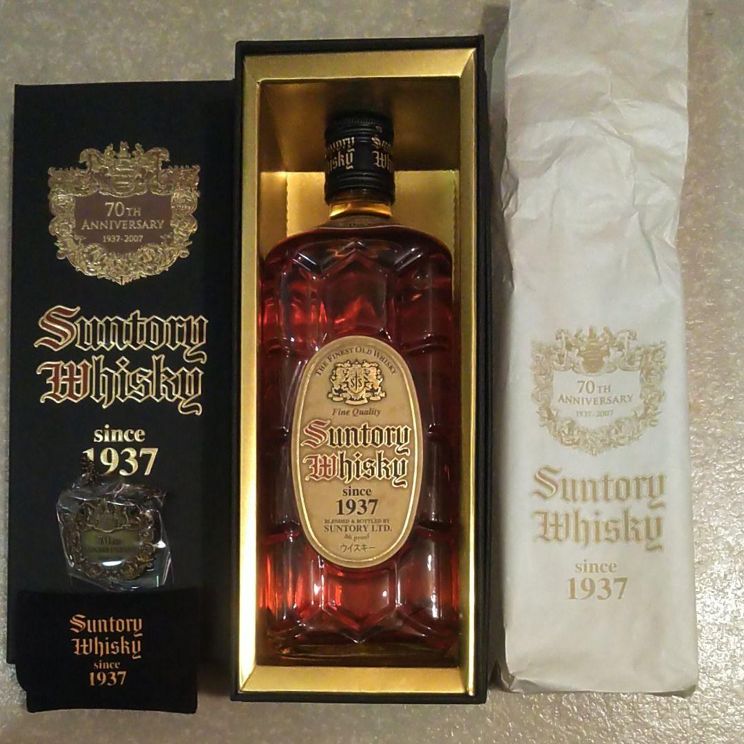 サントリー角瓶ウイスキー 70周年記念ボトル