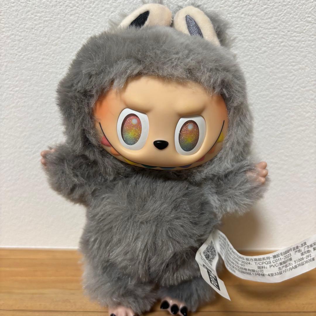 ラブブ シークレット エナジー