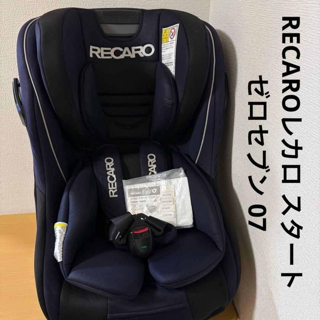 RECAROレカロ スタート ゼロセブン 07 チャイルドシート - メルカリ