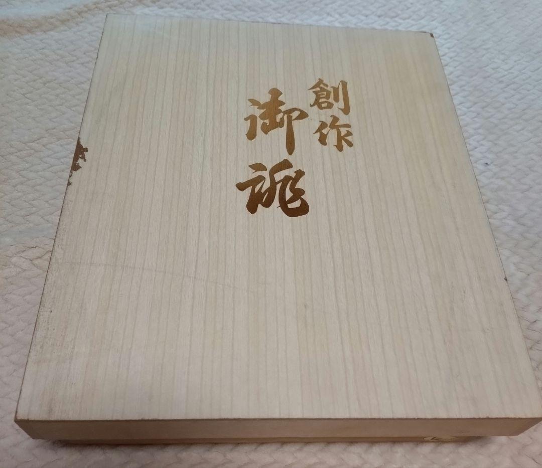 超美品☆和装バック&草履セット☆木箱入り