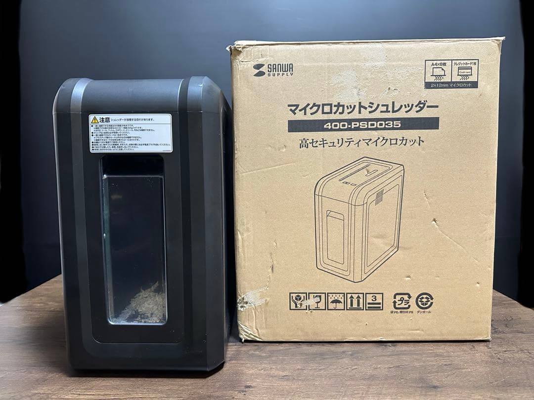 電動シュレッダー SANWA サンワサプライ マイクロカット400-PSD035 サンワダイレクト本店 サンワサプライ【オフィス・PC周辺通販】