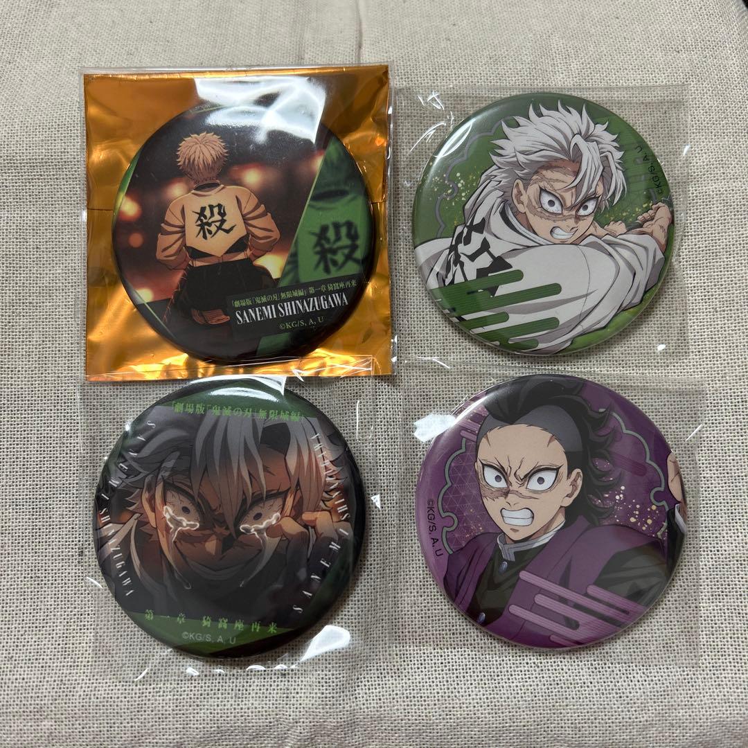 鬼滅の刃 不死川実弥 玄弥 ものがたる背中 ものがたる眼差し ランダム