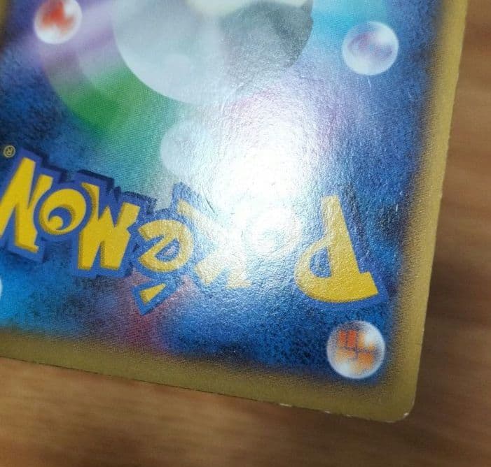 ポケモンカード　MリザードンEX RR　3枚