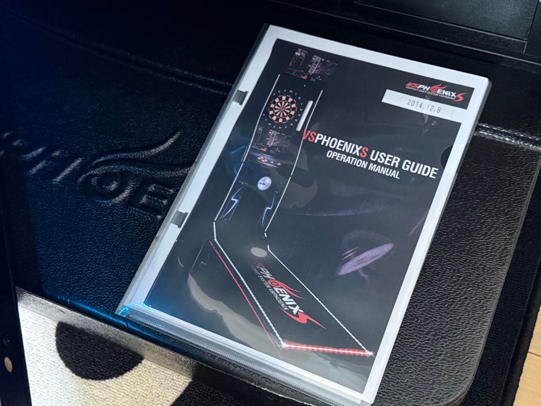 PHOENIX S ダーツマシン 美品　横浜市内引取限定、関東圏配送可能！②