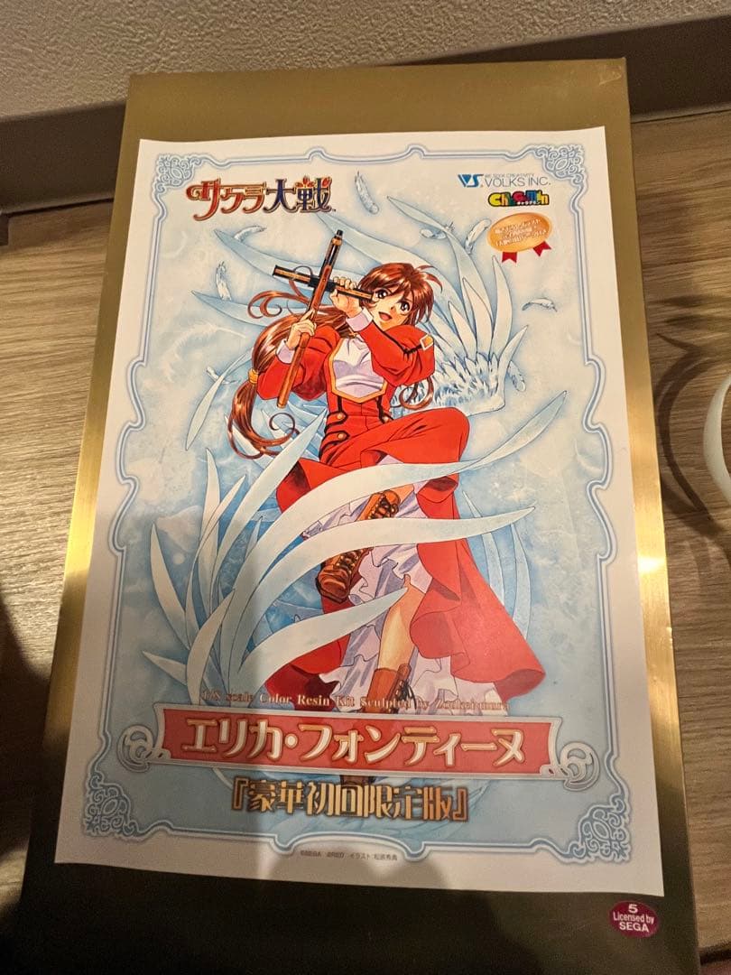 キャラグミン エリカ・フォンティーヌ サクラ大戦 豪華初回限定版