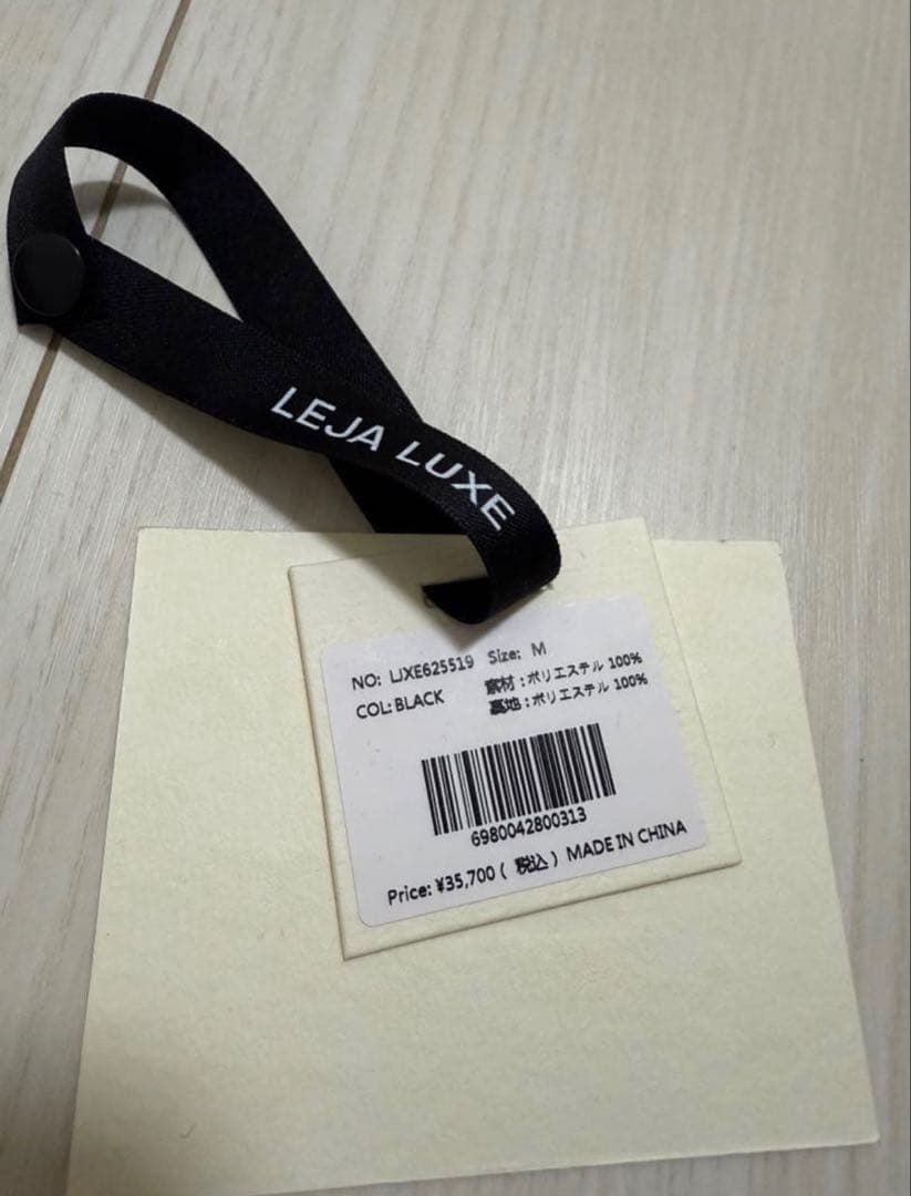 ※お値下げ可能※【LEJA】フロントツイストデザインシアースリットIラインドレス