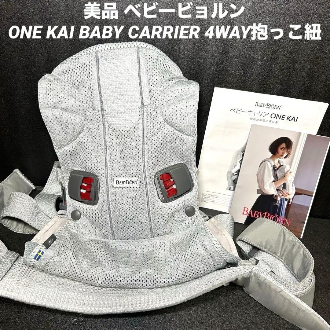 美品 廃盤 SWAROVSKI ハッピーイースター オーナメント 7373