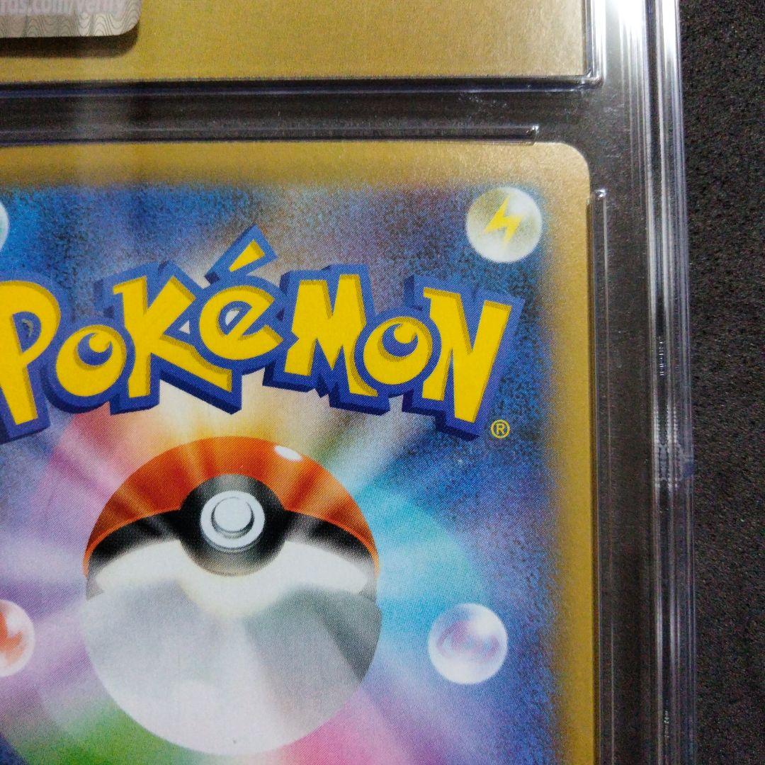 CGC10 ブラック PRISTINE ロケット団参上！ 25th プロモ