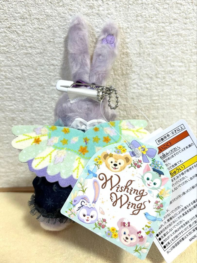 ✨最終値下✨ ディズニーシー ダッフィー ステラルー シェリーメイ